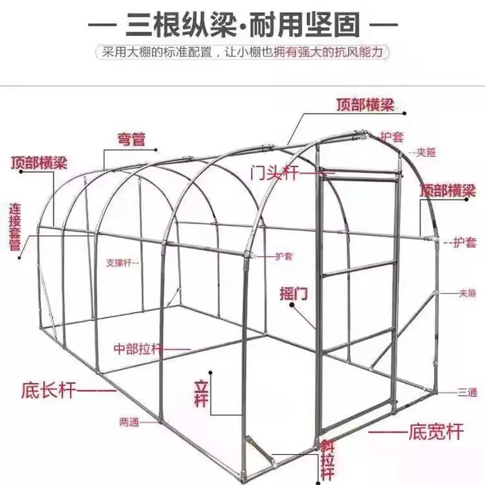 온실하우스 비닐하우스자재 원예 텃밭 고추말리기 2x2m - 상세 이미지 5