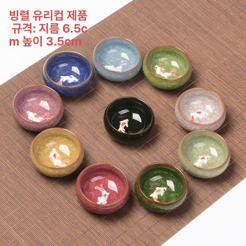 물고기 대만 소주잔 술잔 인생술잔 사케잔 청자 이자카야 업소용 고량주잔 집들이선물 예쁜 다크그린 물고기 없는 컵 - 상세 이미지 2
