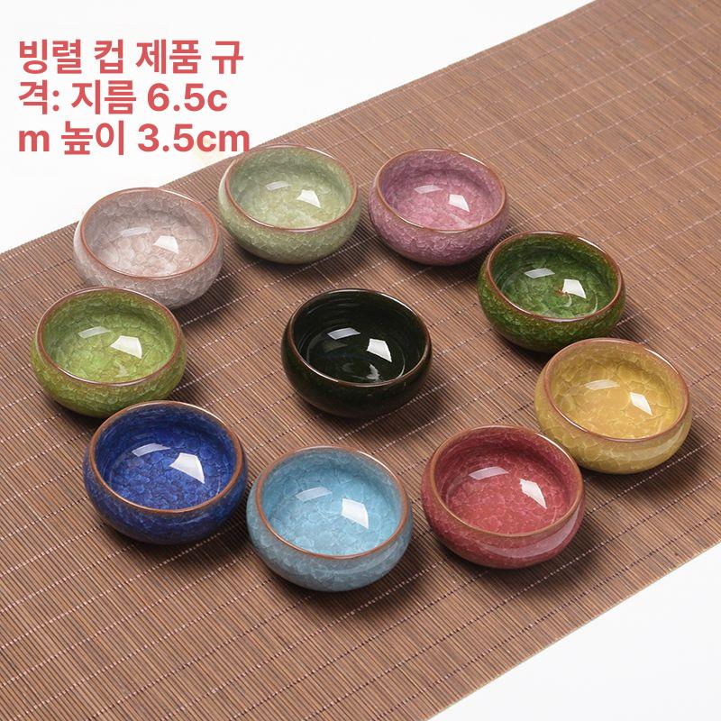 물고기 대만 소주잔 술잔 인생술잔 사케잔 청자 이자카야 업소용 고량주잔 집들이선물 예쁜 다크그린 물고기 없는 컵 - 상세 이미지 3