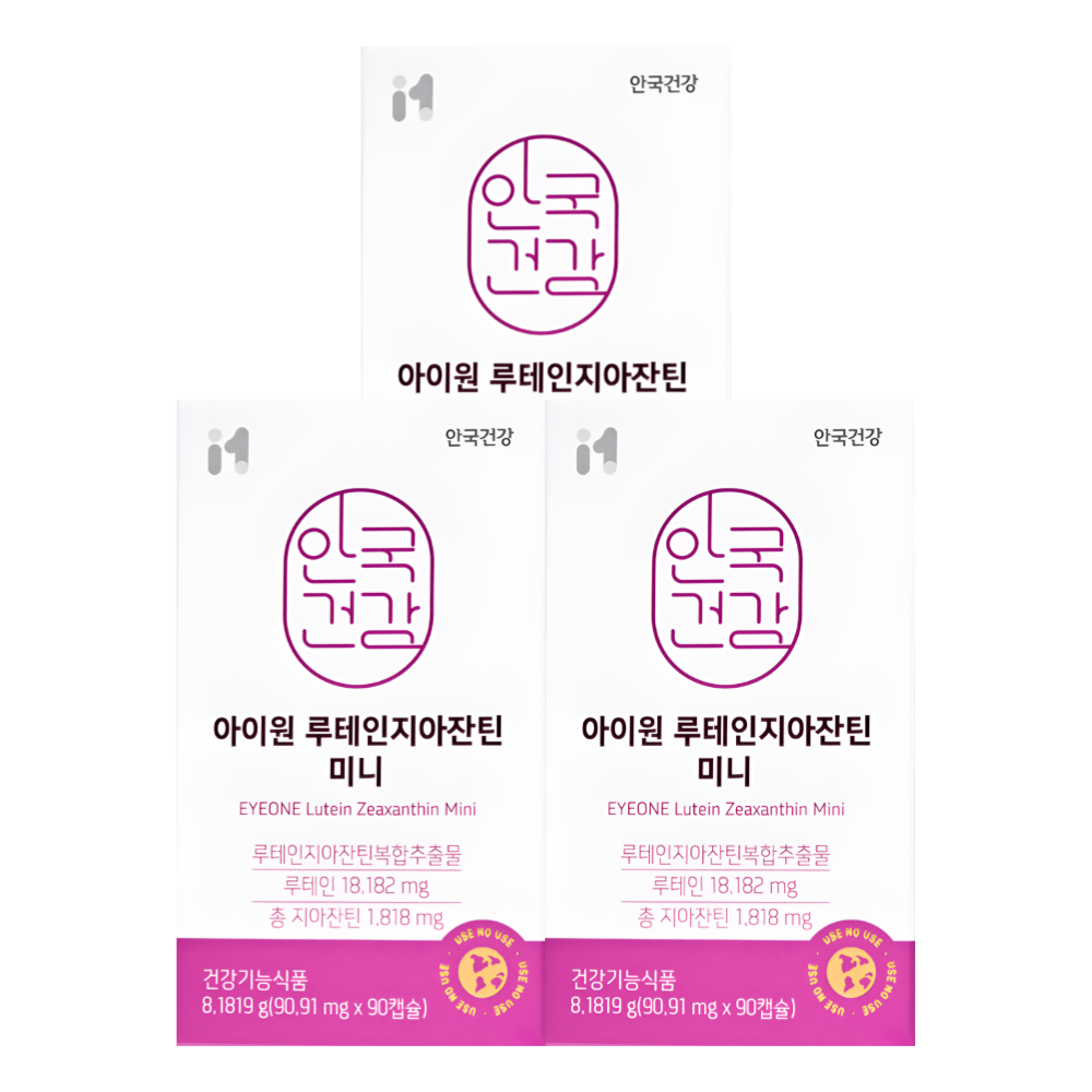 안국건강 루테인 지아잔틴 미니 아이원 90캡슐X3박스 - 메인 이미지
