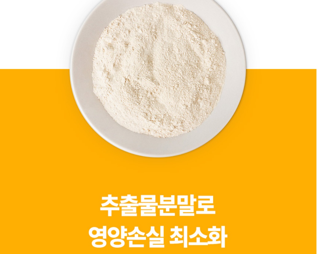 보스웰리아 보스웰리아분말 500g 2개 이미지 6