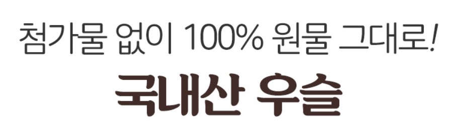 우슬차 티백 우슬 50티백 2개 이미지 6