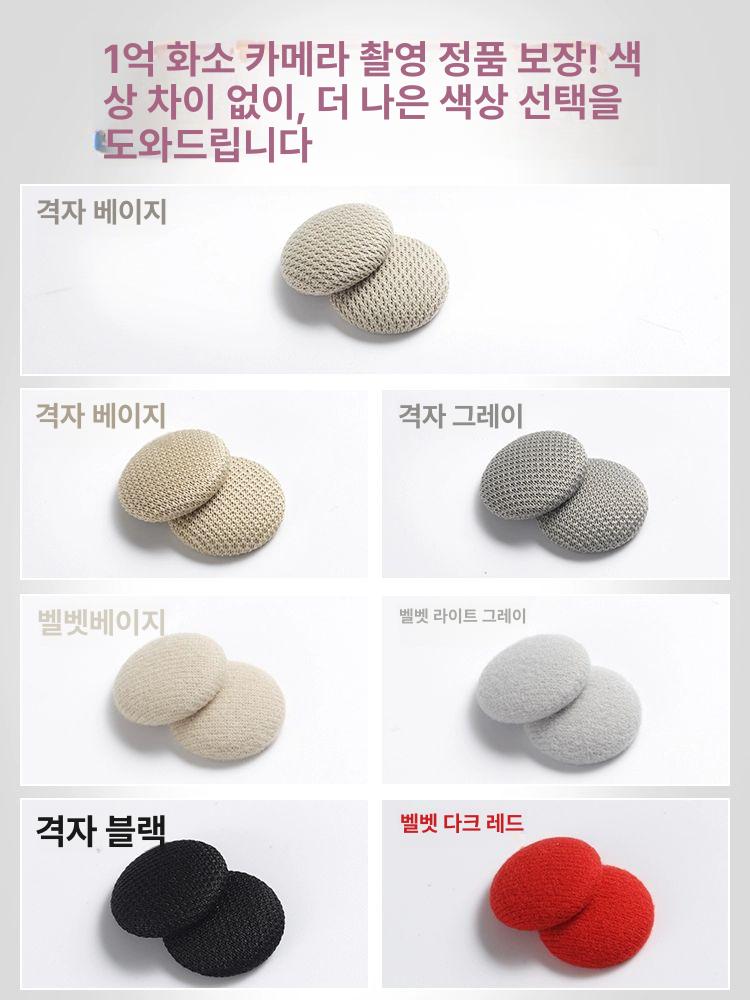 장 천장 자동차 고정핀 천스웨이드 블랙워리어 체크그레이 베이지 라이트베이지 헤드라이너 체크 베이지 10개 - 상세 이미지 5