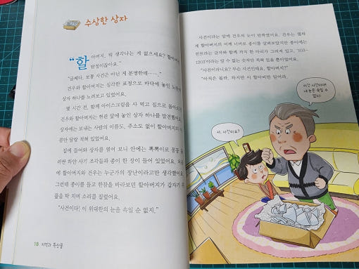 thumbnail-1