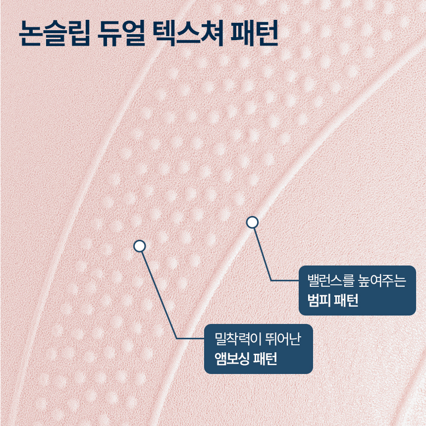 스케쳐스 짐볼 안티버스트 요가 필라테스 임산부 65cm, 소프트피치 상품 이미지