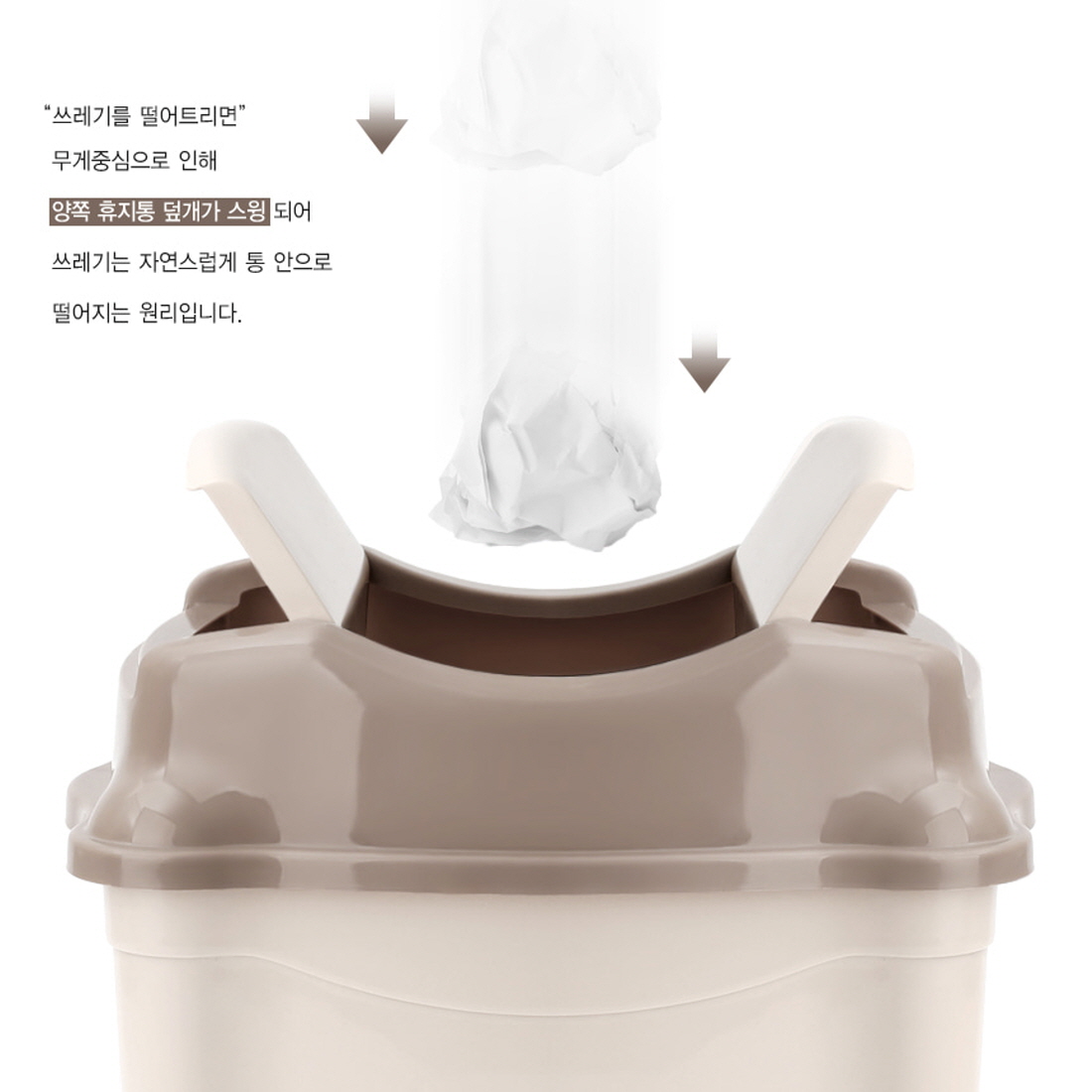 양문형 스윙 휴지통 사무실 카페 인테리어 쓰레기통 냄새차단 스퀘어 20L - 상세 이미지 4