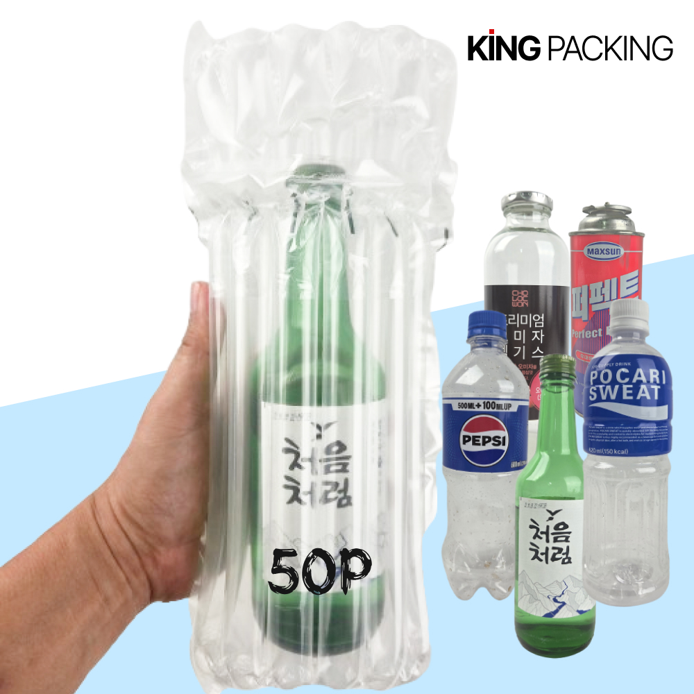 (킹패킹) 소주병 술병 콜라 유리 택 포장용 에어셀 50P - 상품 이미지