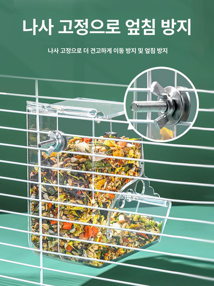 자동 햄스터 급식기 옥수수 사료 공급기 반려동물 먹이 대용량 자동급식 햄스터 자동 급식기 300ml - 상세 이미지 4