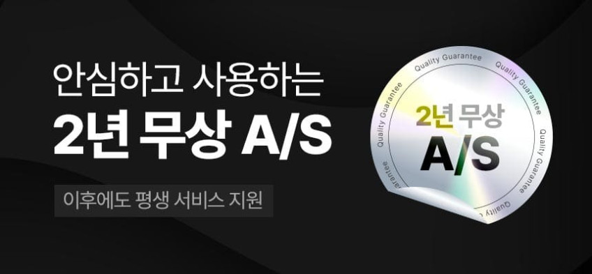 신일 실링팬 천장선풍기 BLDC 서큘라이트 저소음 투인원 LED 조명 거실 안방 작은방 판매처 상세 정보 이미지 4