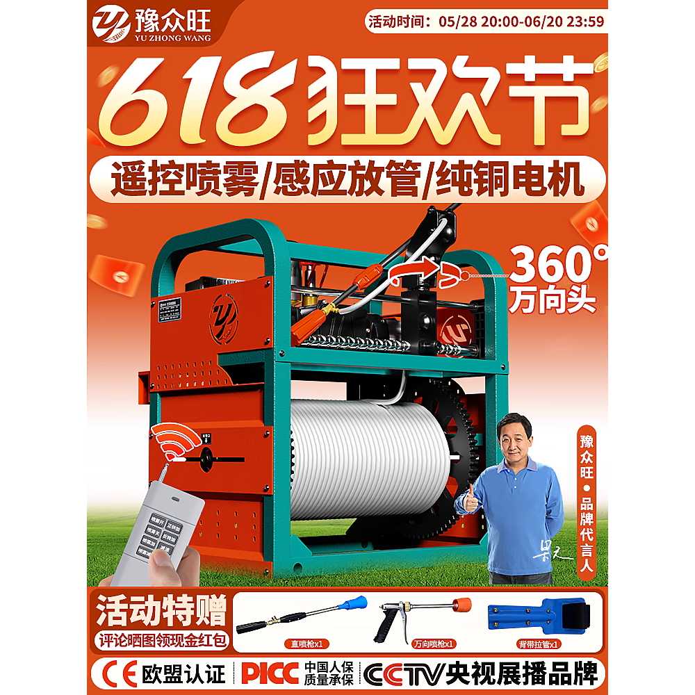 수도 호스 자동 권취기 리와인드형 회전 세척 정원 수직360(220v)+리모컨 - 상세 이미지 2