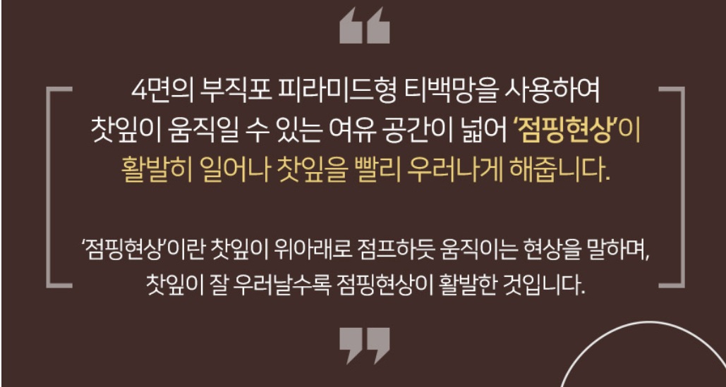 우슬차 티백 우슬 50티백 2개 이미지 7
