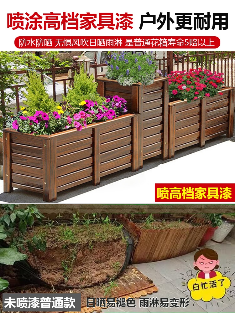 옥상목재화분 플랜트박스 조경 플랜트 토분 학교 화단 방부목화분 - 상세 이미지 3
