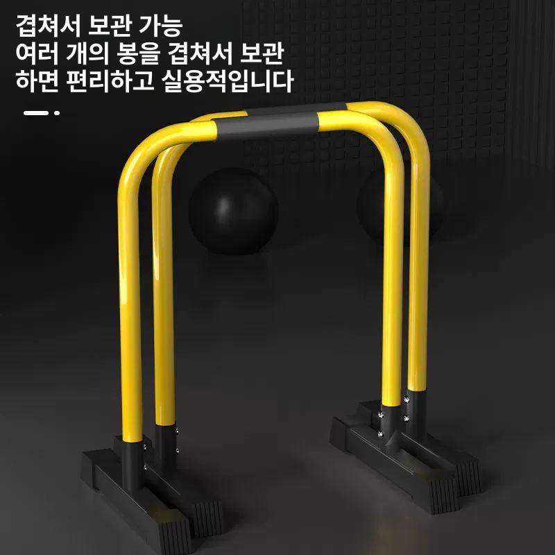 가정용 평행봉 딥스바 풀업바 친업운동 상체근력 홈트레이닝 - 상세 이미지 4