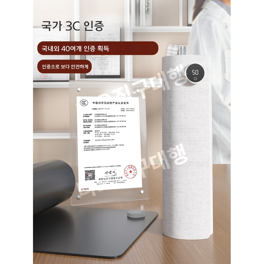 온열장패드 마우스패드 키보드 마우스 테이블 마우스온열패드 발열 온열 장패드 데스크 온열매트 - 상세 이미지 4