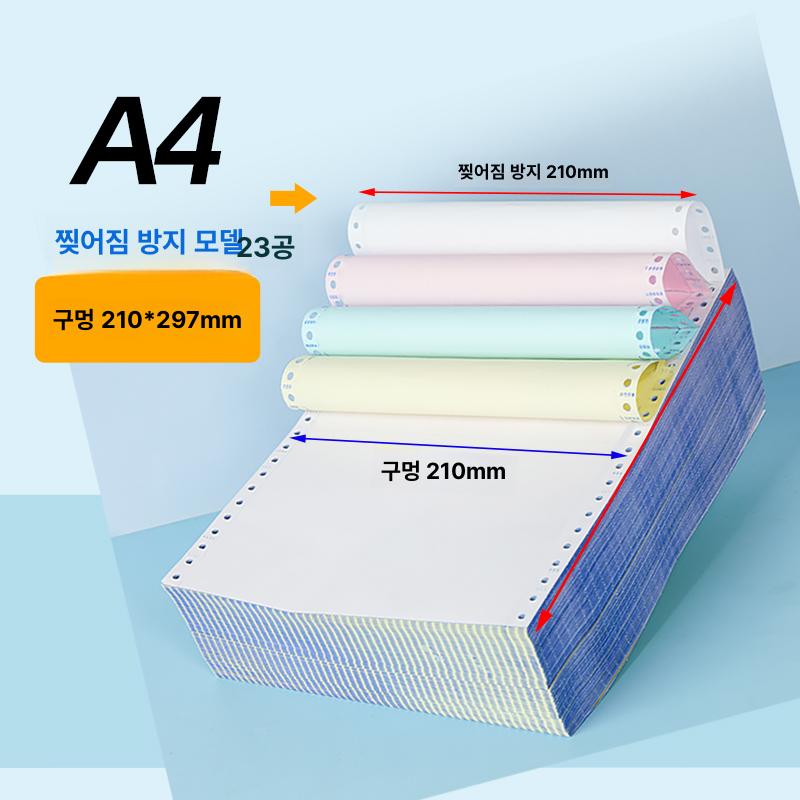 다공 중철 펀칭기 셀프제본 사무용 링제본 서류 구멍뚫기 펀치 바인딩 기본형 종이 노트 210x297 1면 화이트 - 상세 이미지 4