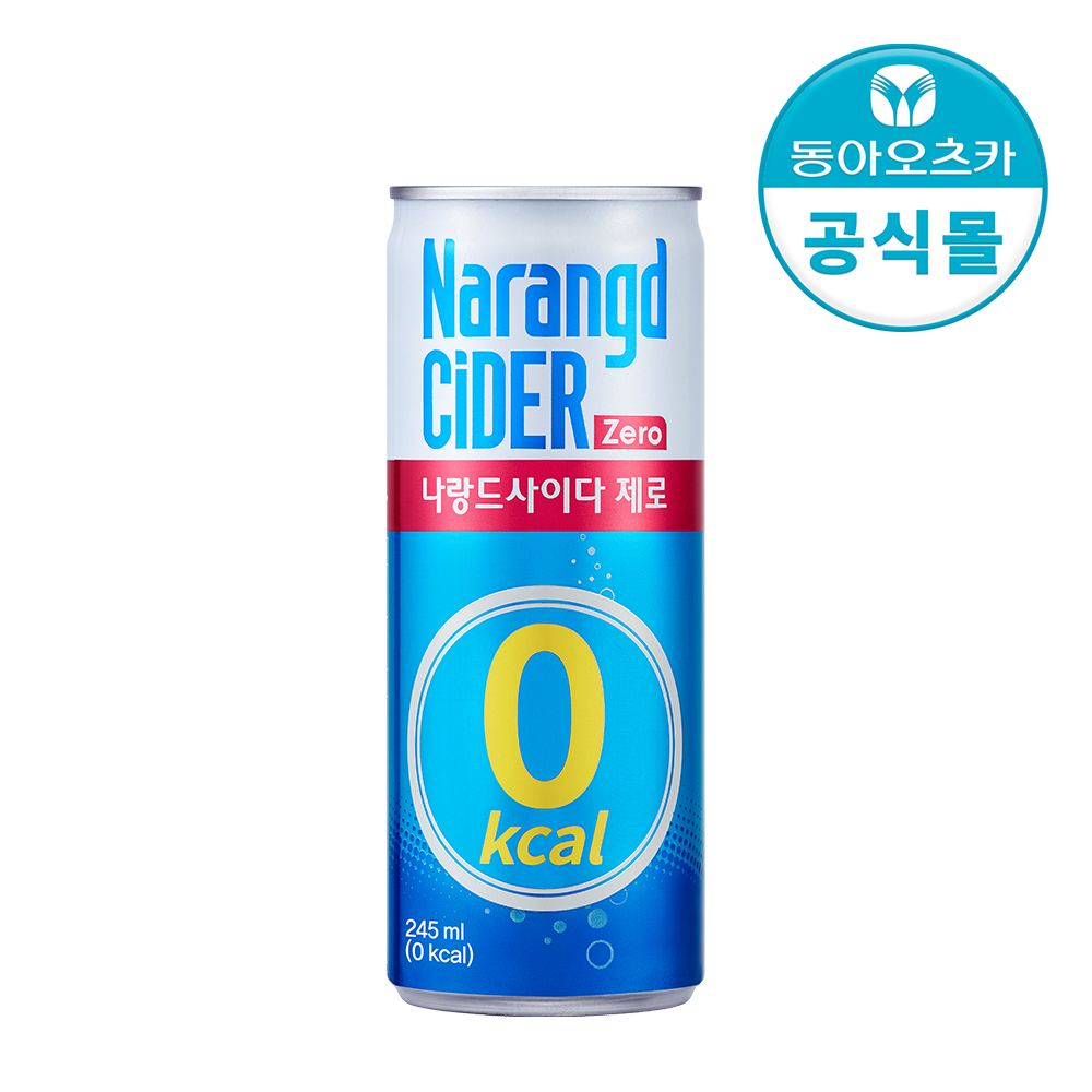 나랑드사이다 제로 오리지널 245ml 30입 1박스 - 상품 이미지