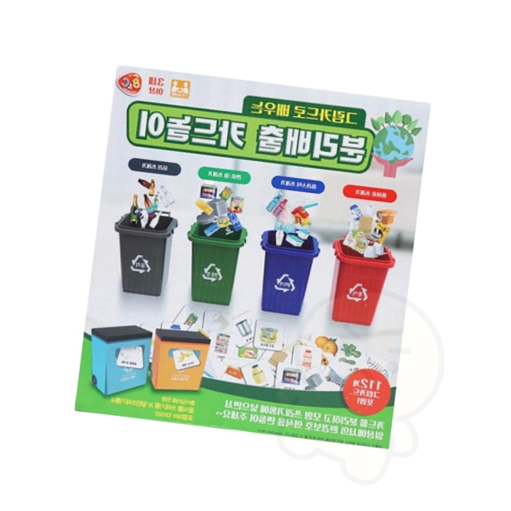 분리수거 학습카드아기 분류놀이 사물한글카드 EQ IQ - 상품 이미지