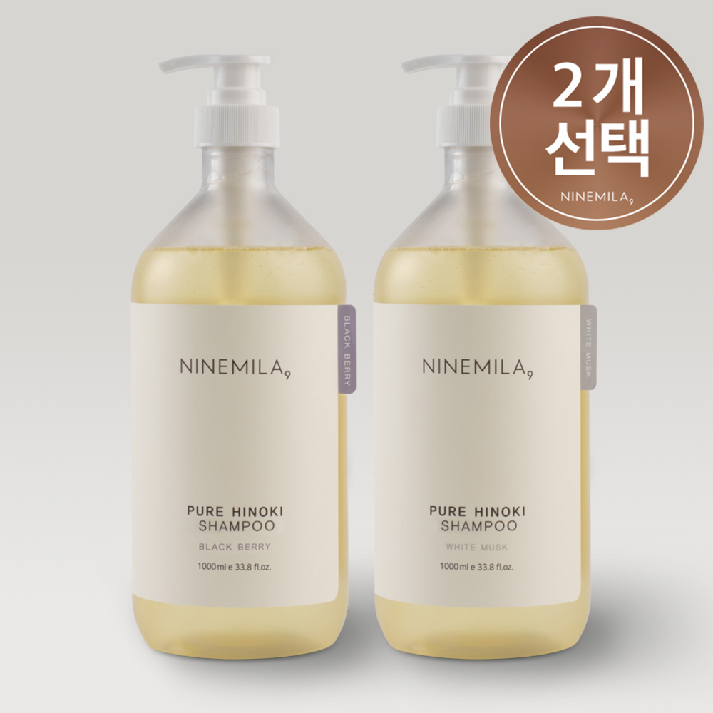 1+1 나인밀라 히노끼 샴푸 1000ml 대용량 저자극 약산성 - 메인 이미지