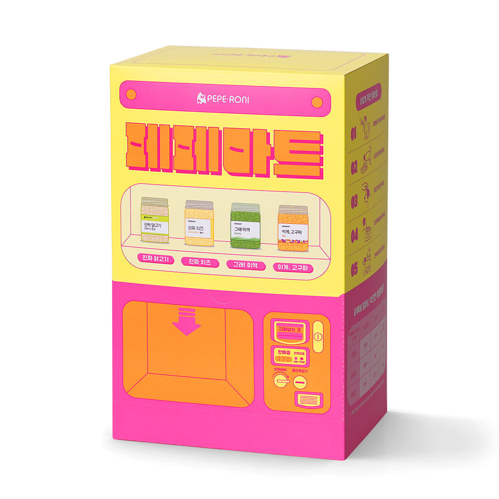 페페마트 진짜시리즈 혼합 말랑 트릿 50P - 메인 이미지