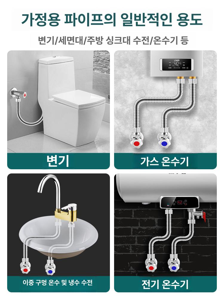 배관부속 세면대 온수기주름관 온수기 부속 소켓 주름관 화장실 고압호스 보일러 수도 설비 10cm - 상세 이미지 4