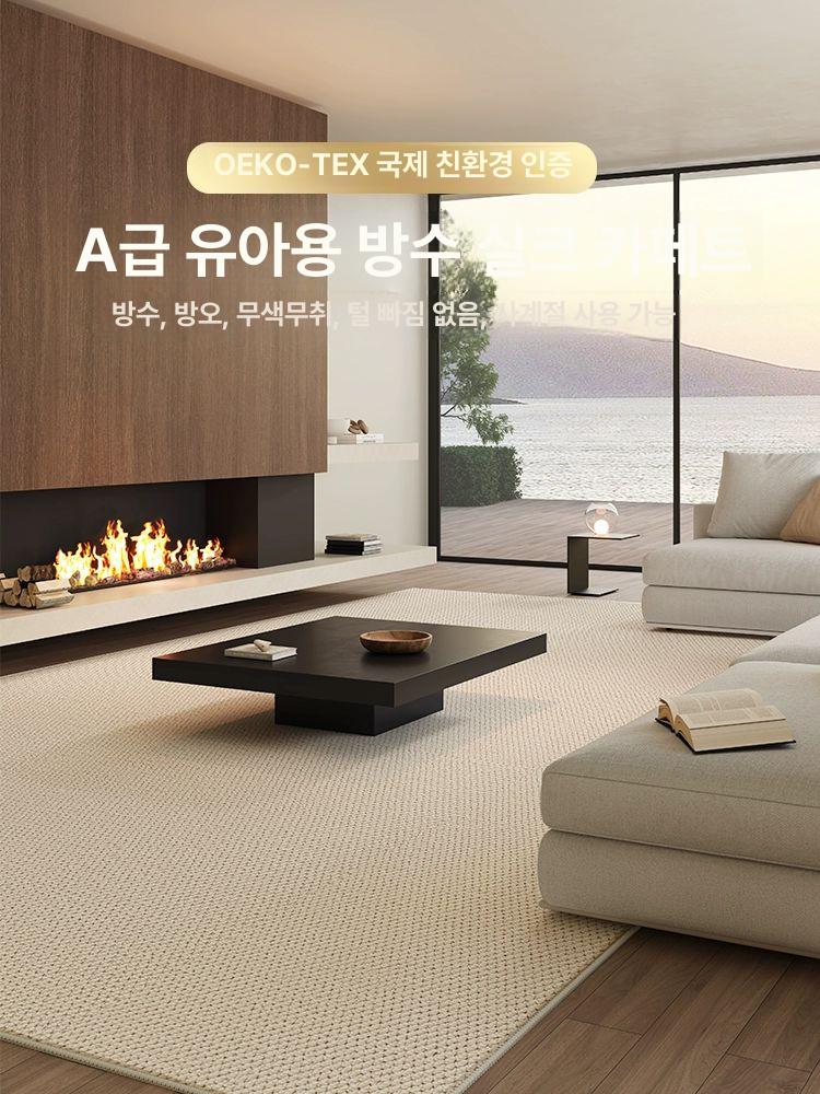 초대형 카페트 거실러그 침실카펫 사무실 인테리어매트 - 상세 이미지 3