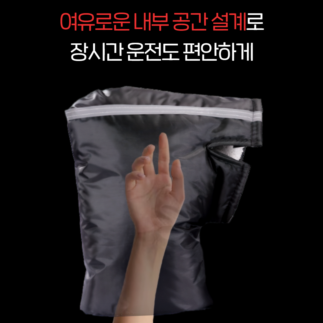 핫앤핫 오토바이 방한 토시 바이크 방수 핸드글러브 스쿠터 이미지 6