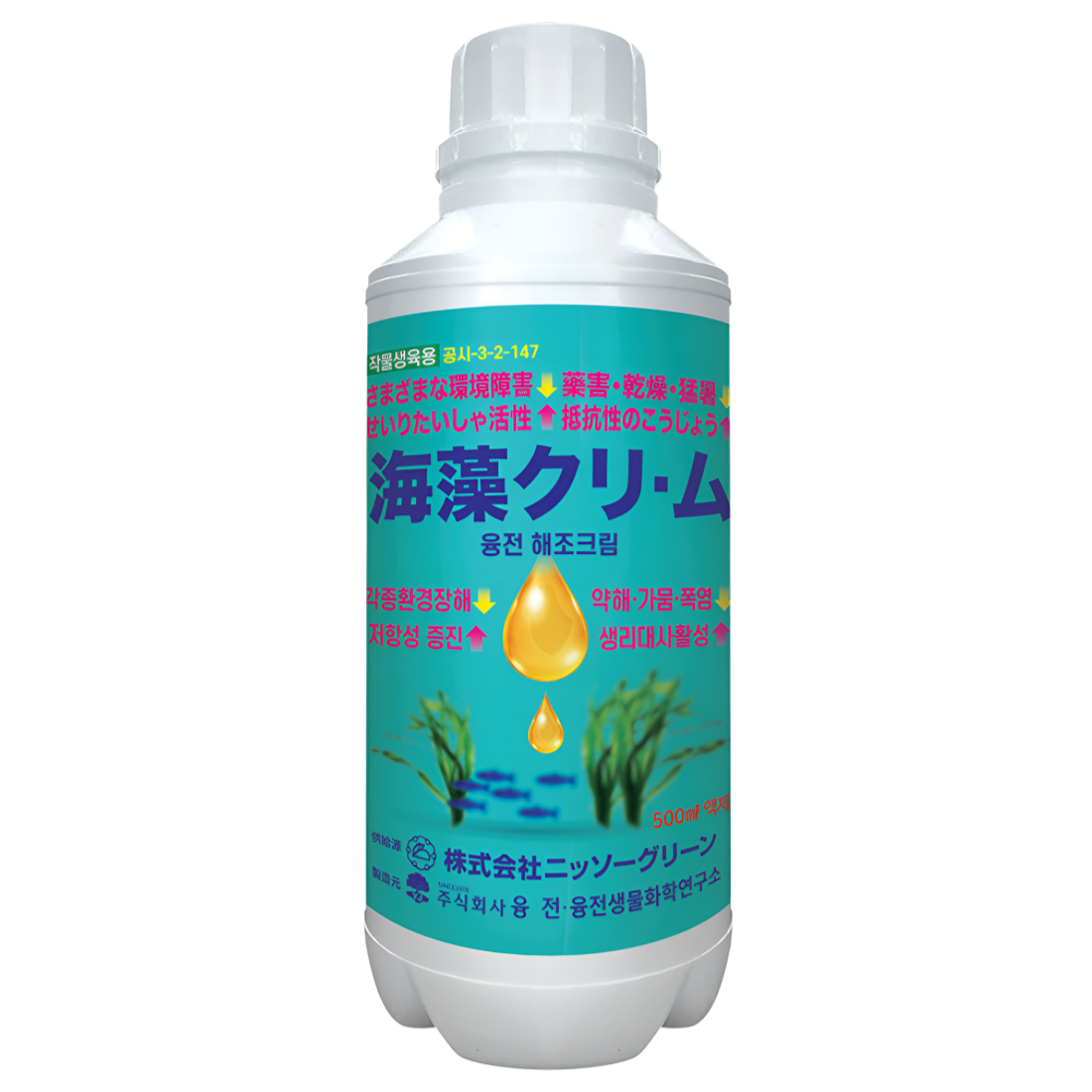 [해조추출물] 융전 해조크림 유기농비료 친환경비료 냉해예방 식물영양제 500ml, 1개입 - 상품 이미지