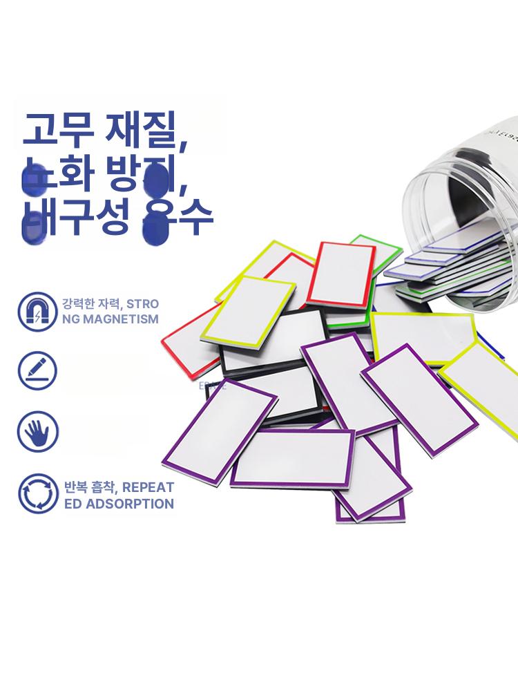 영어 카드 보드 영단어 스피킹 교육 지우는 행복한 한글 알파벳 유아교육 대형 혼합색 지우개 30개 - 상세 이미지 3