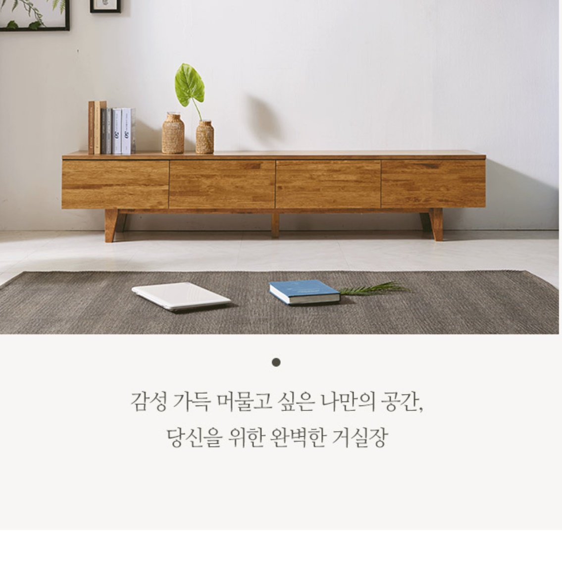 75인치 티비 거실장 65인치 티비장 원목 거실 tv장식장 - 상세 이미지 2