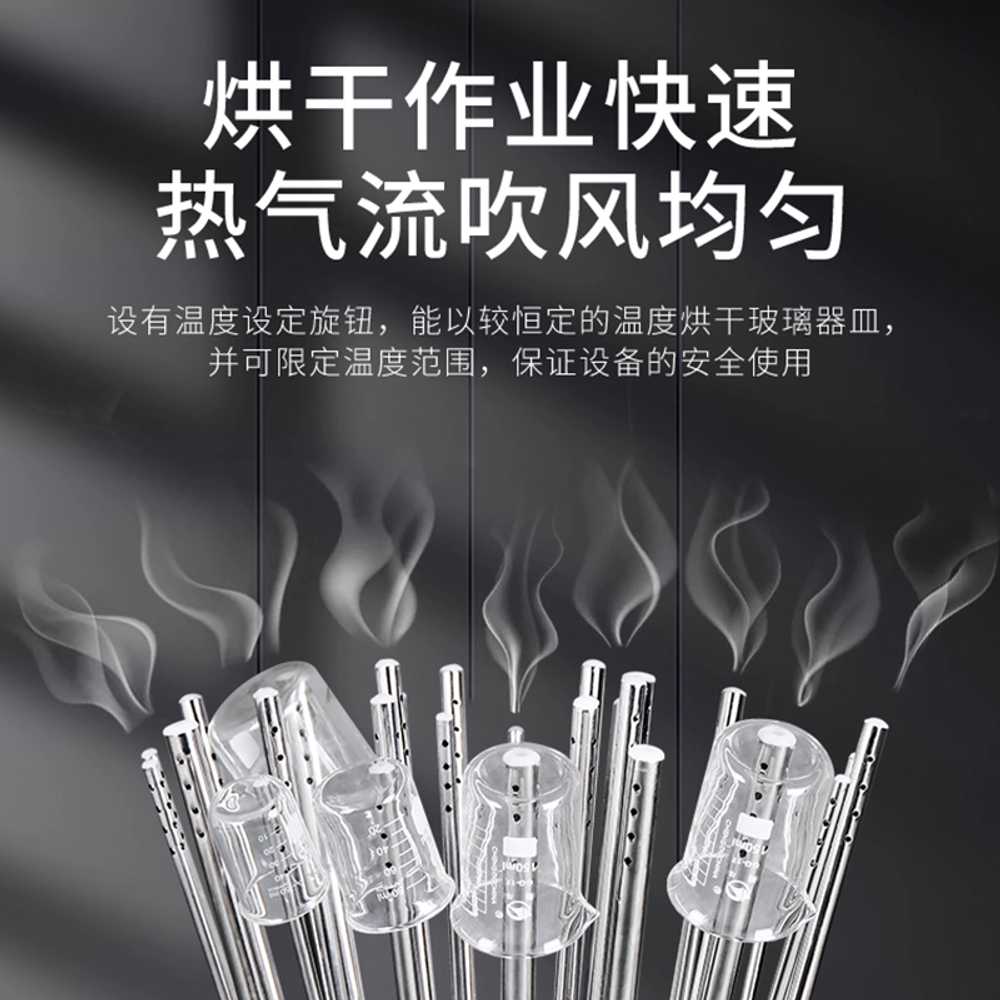 병소독기 살균기 홀 유리잔 컵 연구실 실험실 술병 12홀 - 상세 이미지 4