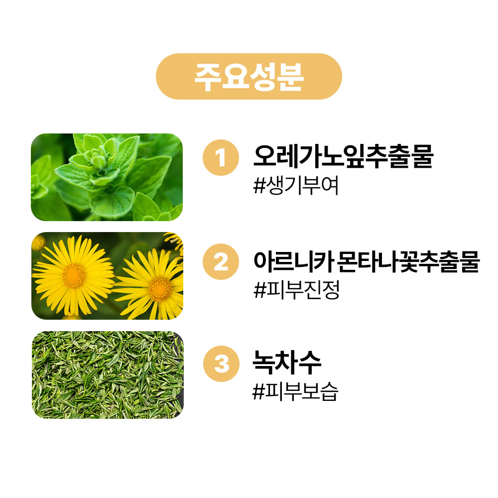 [바액] 퍼퓸드 바디 샤워 [215ml] 보습 크리미 거품 우아한 향취 마일드 솝베이스 - 상세 이미지 5