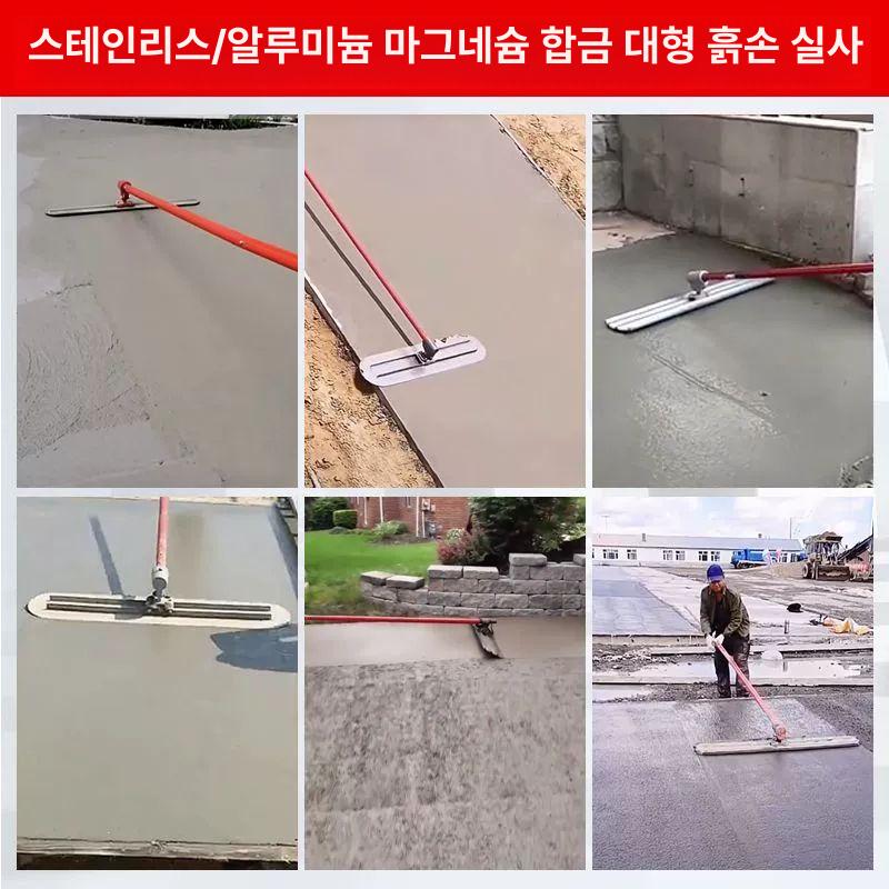 콘크리트 밀대 시멘트평탄화기 미장공구 바닥마감용 - 상세 이미지 4