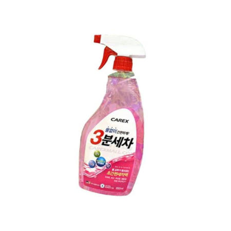 자동차세정제 물필요없는 시간절약 비용절감 스프레이형 간편세차