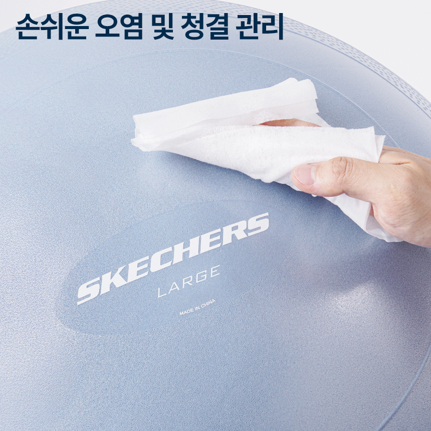 스케쳐스 짐볼 안티버스트 요가 필라테스 임산부 65cm, 소프트피치 상품 이미지