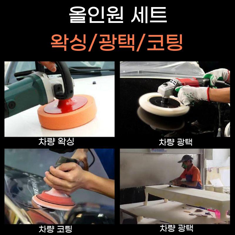 폴리싱 샌딩 광택 패드 미용 왁스 자동차 점착 트레이 휠 스폰지 - 상세 이미지 3