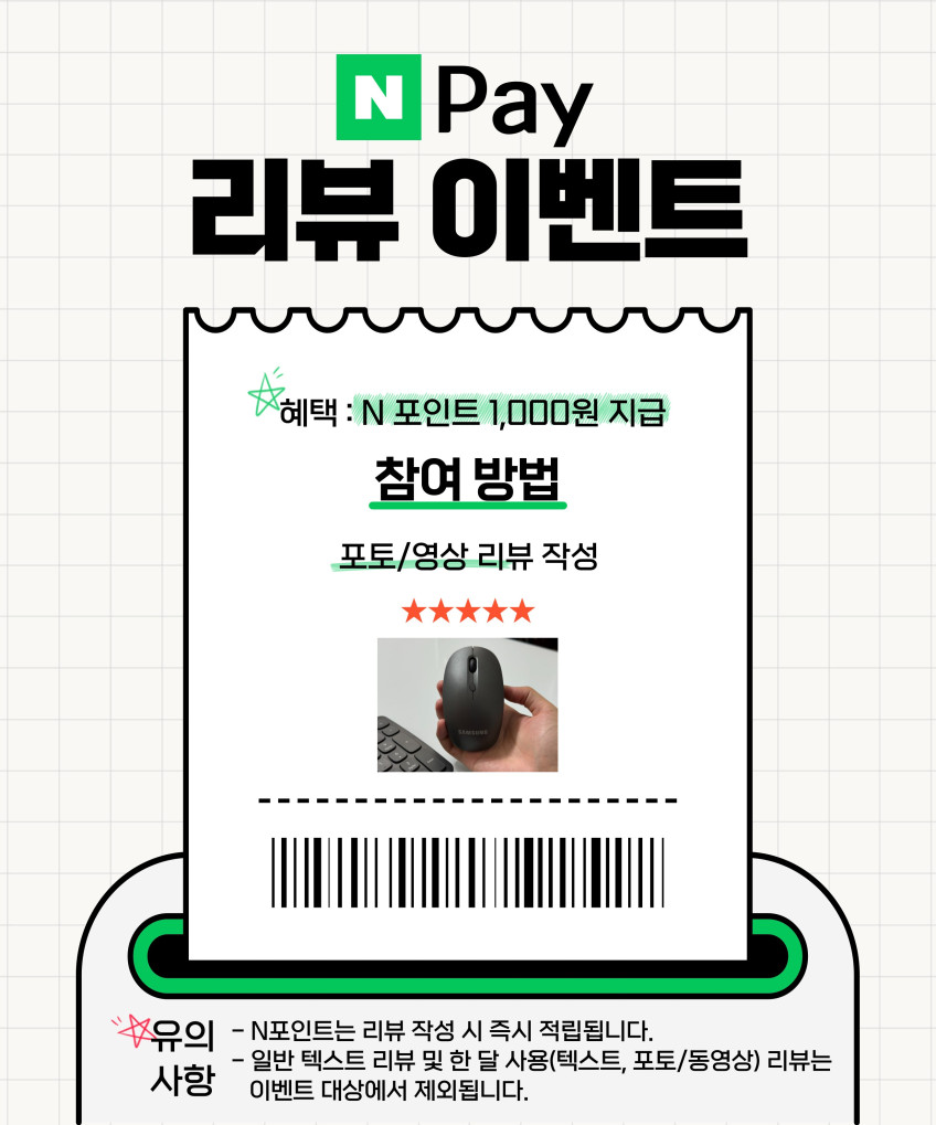 삼성 무소음 블루투스 무선 마우스 SM-B1500Q 노트북 갤럭시탭 저소음 판매처 상세 정보 이미지 2