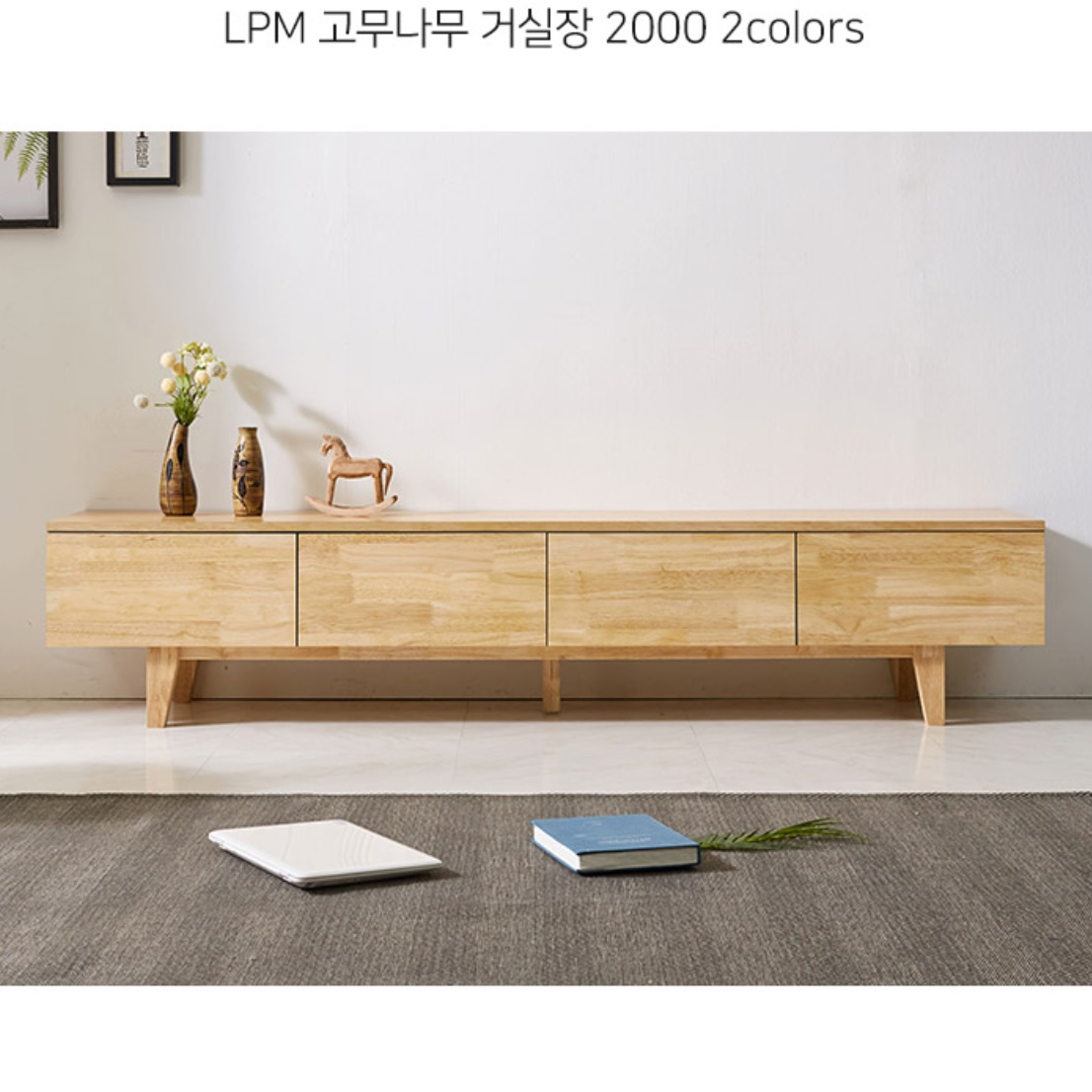 75인치 티비 거실장 65인치 티비장 원목 거실 tv장식장 - 상세 이미지 4