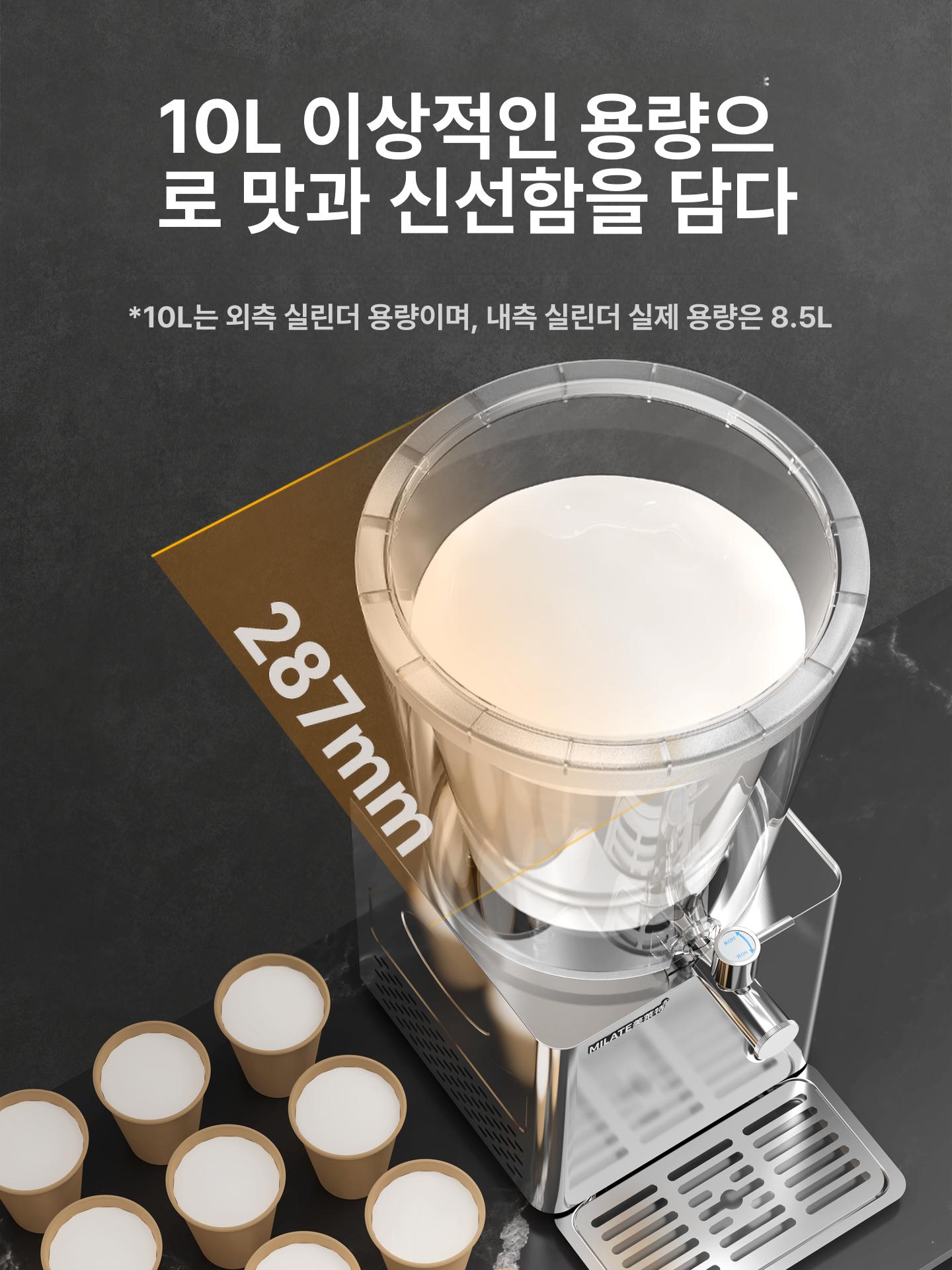 식혜 디스펜서 기계 슬러시 냉디스펜서 단호박 수정과 음료수 냉각기 10L 10L 활성화 분리형 가열 원형탱크 - 상세 이미지 4