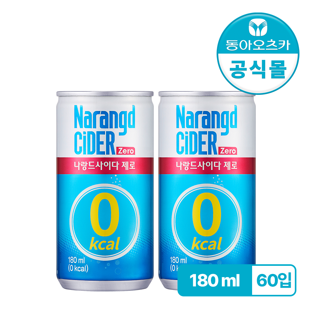 나랑드사이다 제로 180ml CAN 60입 - 메인 이미지