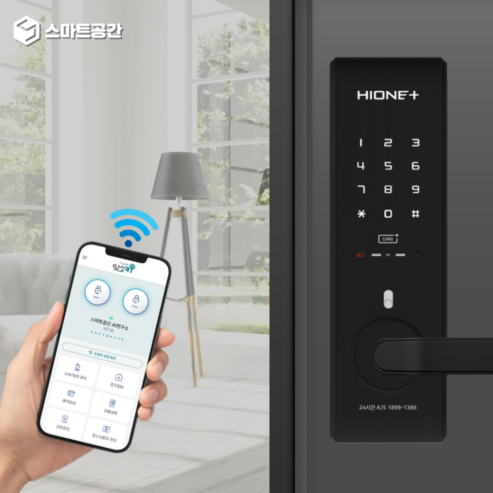 스마트공간 IoT 무타공 주키 도어락 - 무인숙박 객실 스테이 번호 카드 원격제어 잇소키 이미지 3