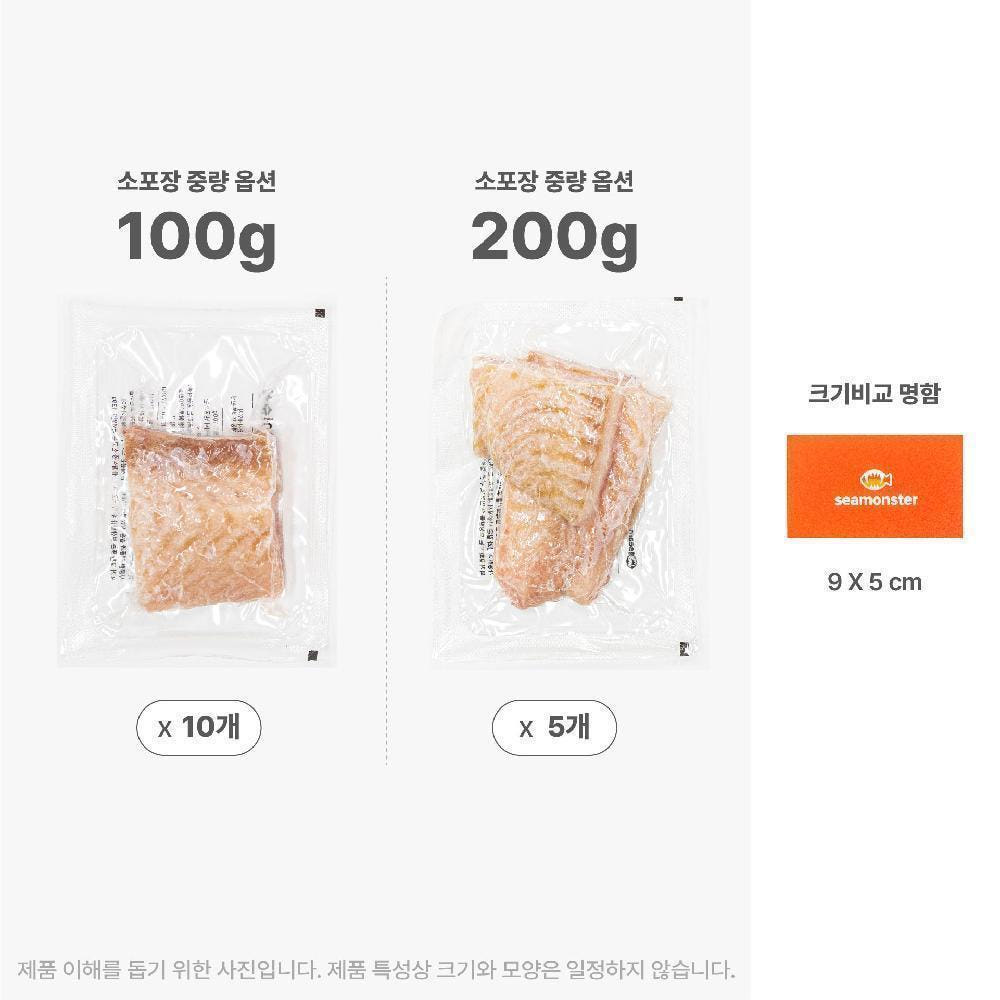 씨몬스터 광어순살 1kg 국내산 냉동 소포장 스테이크용 흰살생선 닭가슴살대체 무염 이미지 4