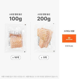 씨몬스터 광어순살 1kg 국내산 냉동 소포장 스테이크용 흰살생선 닭가슴살... 맛있게 먹은 솔직 후기 - 상품 이미지 4