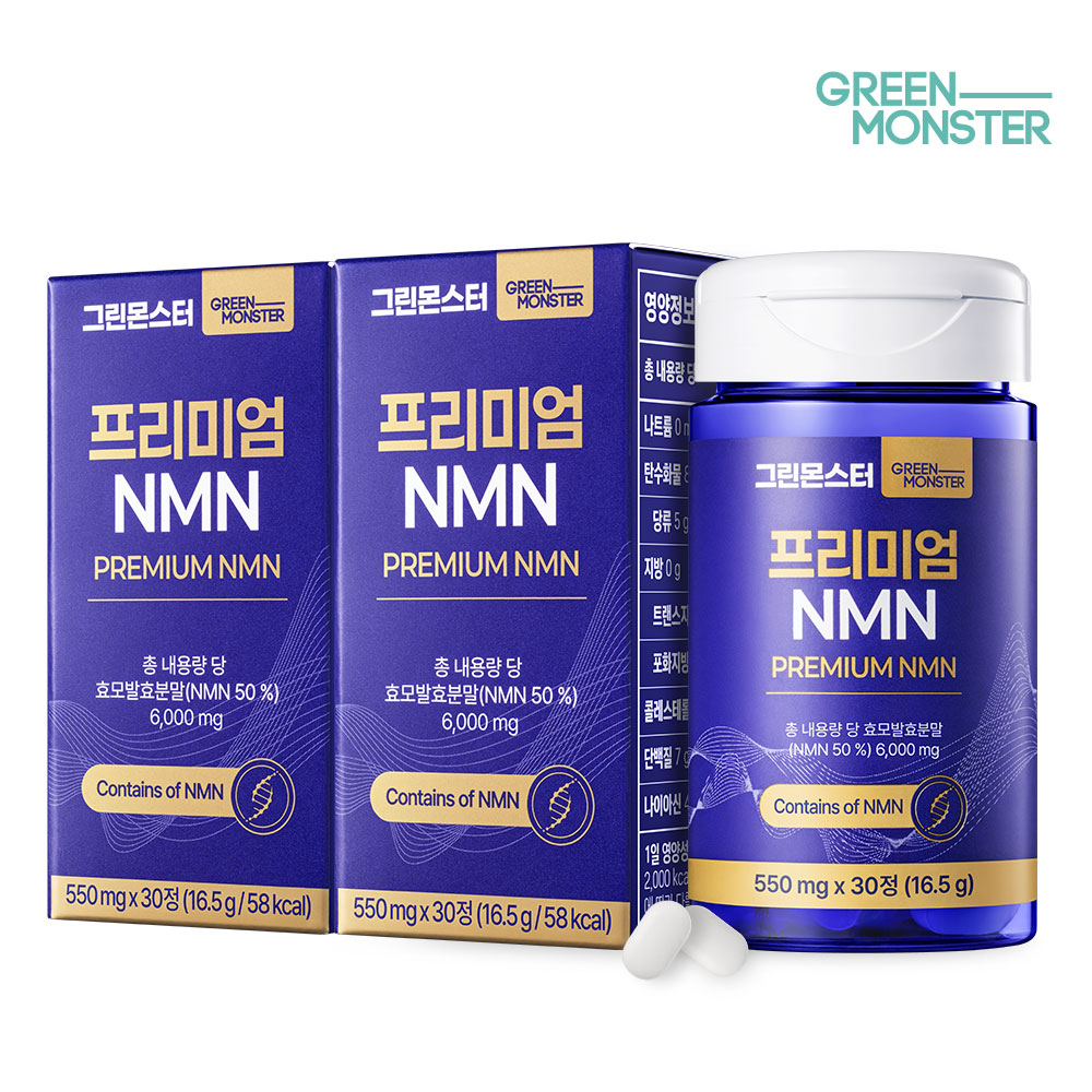 [1정당 NMN 100mg 함유] 그린몬스터 프리미엄 NMN 엔엠엔 30정, 2개 (항노화 항산화 노화방지) - 상품 이미지