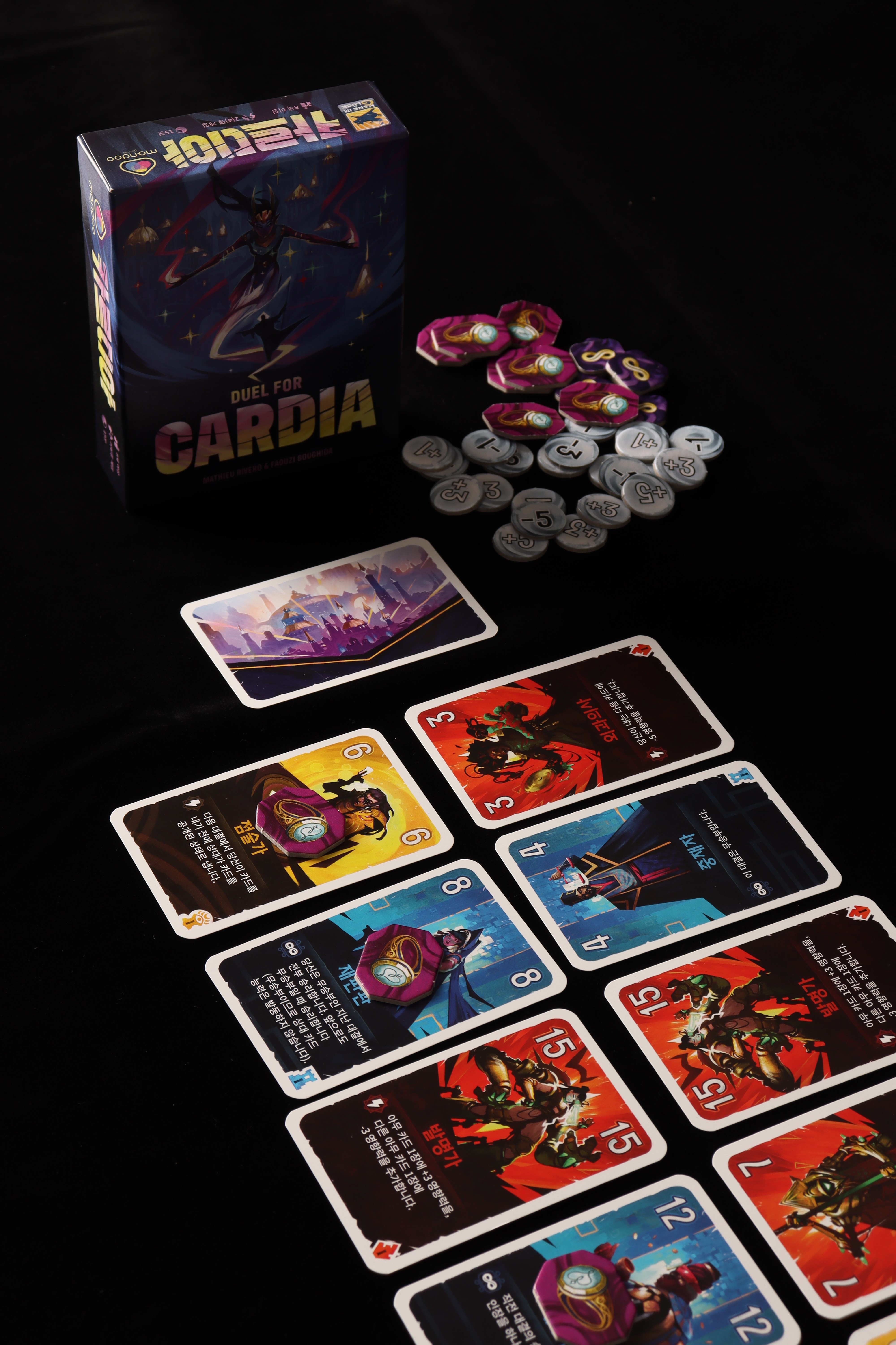 카르디아 보드게임 2인 카드 대결 전략 이미지 2