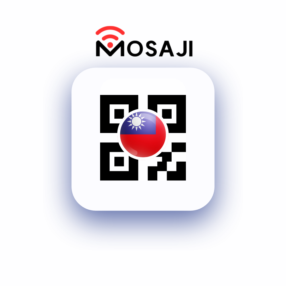 대만 이심 eSIM 타이베이 가오슝 중화텔레콤 1일부터 5G속도 무제한 E심