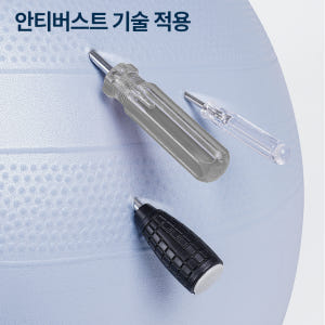 스케쳐스 짐볼 안티버스트 요가 필라테스 임산부 75cm, 더스티블루 운동러 솔직 후기 | 실사용 리뷰 - 상품 이미지 3
