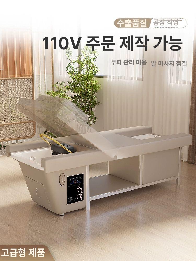 미용실 샴푸대 헤어샵 두피관리 자동세척 수순환 안락의자 - 상세 이미지 2