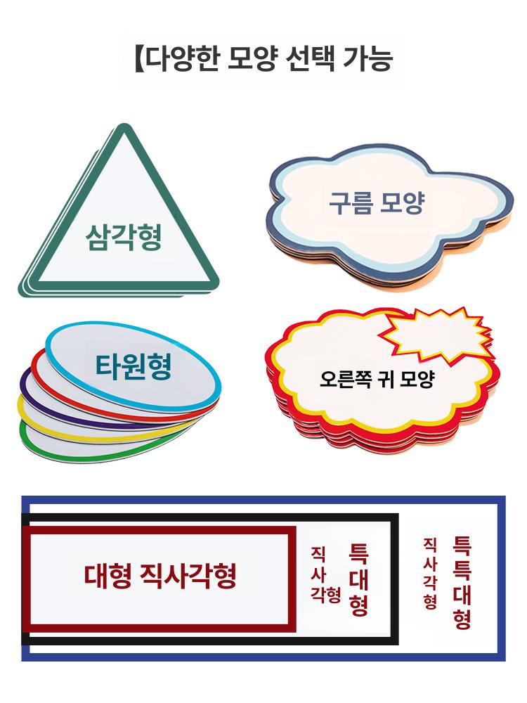 영어 카드 보드 영단어 스피킹 교육 지우는 행복한 한글 알파벳 유아교육 대형 혼합색 지우개 30개 - 상세 이미지 5