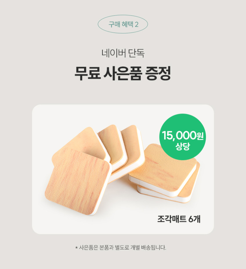 엑사이더 EW504 런닝머신 접이식 워킹패드 저소음 경사 유산소 조각매트 포함 가정용 걷기 판매처 상세 정보 이미지 4