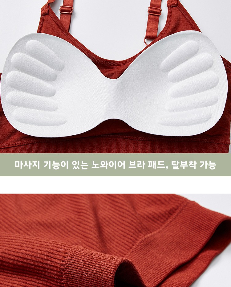 드랑 무지 노와이어 브라탑 스포츠 가슴 패드 여성 속옷 요가 데일리 - 상세 이미지 4